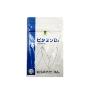 ビタミンD3